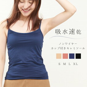 楽天市場 ブラトップ 人気ランキング1位 売れ筋商品 楽天市場 ブラトップ 人気ランキング1位 売れ筋商品